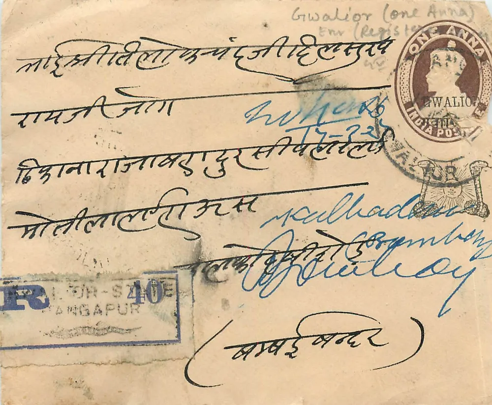 Gwalior — Encomenda postal registrada para Madhavpur — Gwalior Post Office - Frente