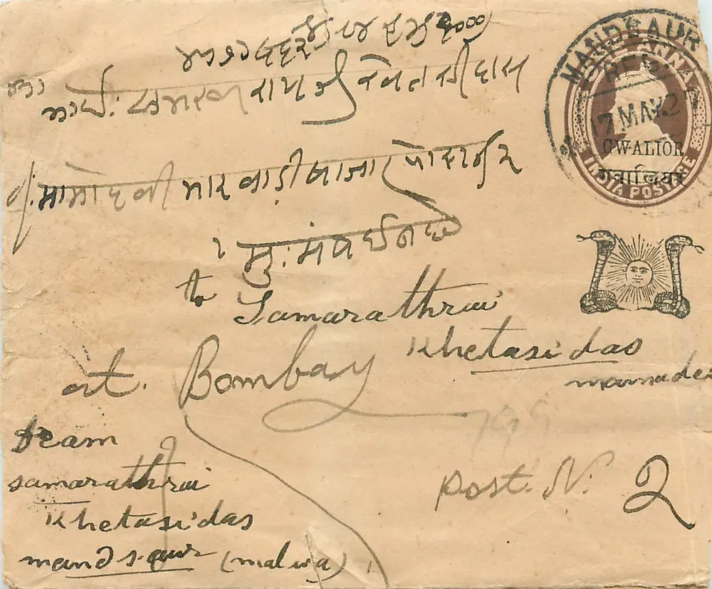 Mandsaur — Gwalior — Bombaim — carta postal com selos e carimbos - Frente