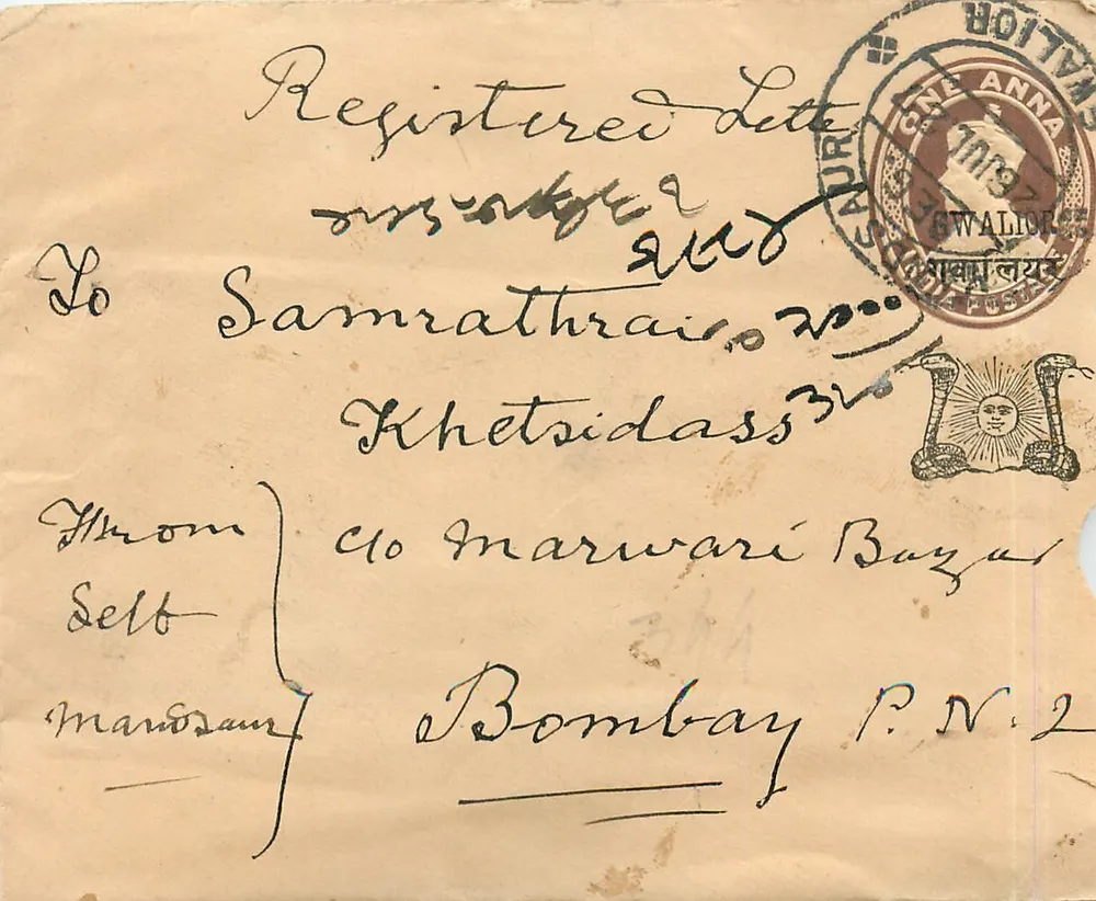 Gwalior — Carta certificada — Oficina de Correos de Gwalior - Anverso