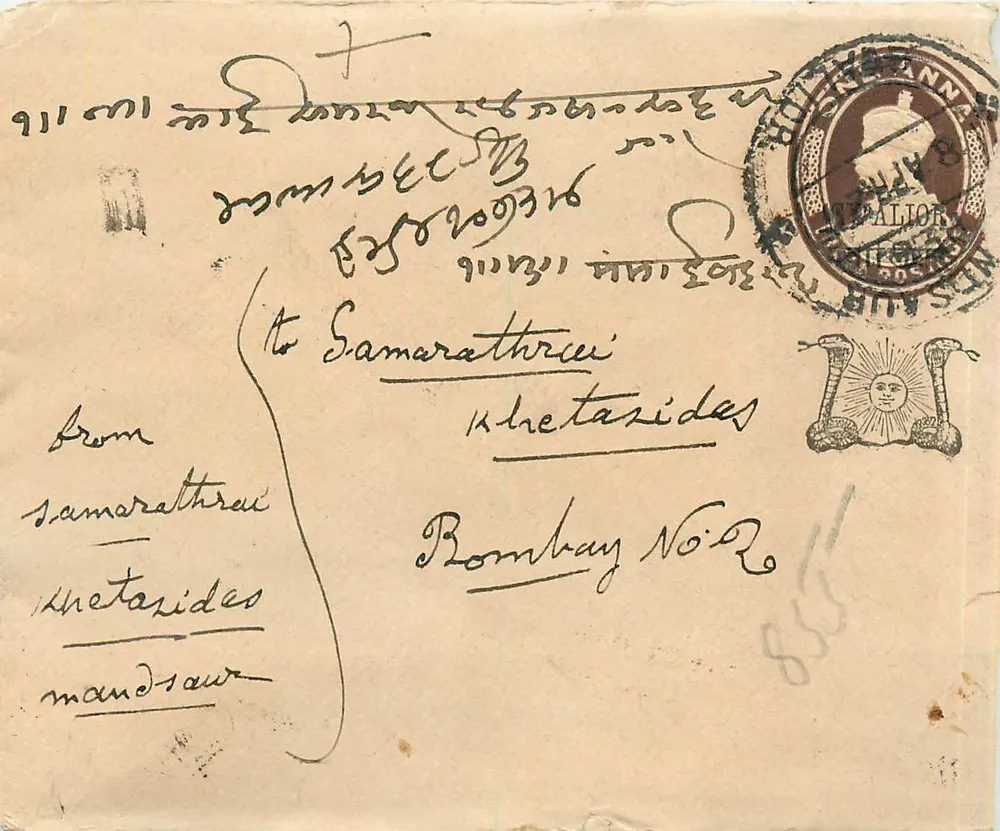 Samarathraï — Mandasaur — Bombaim — Gwalior — 1885 - Frente