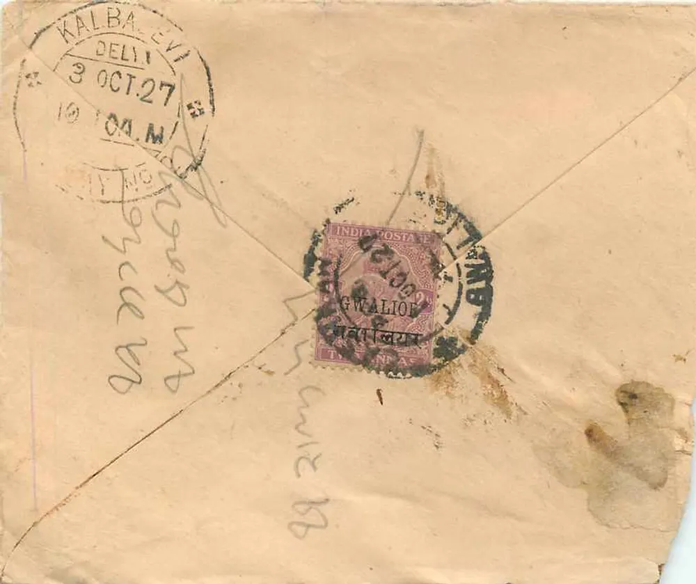 Gwalior — Gwalior — Gwalior Post Office — 1927 - Verso