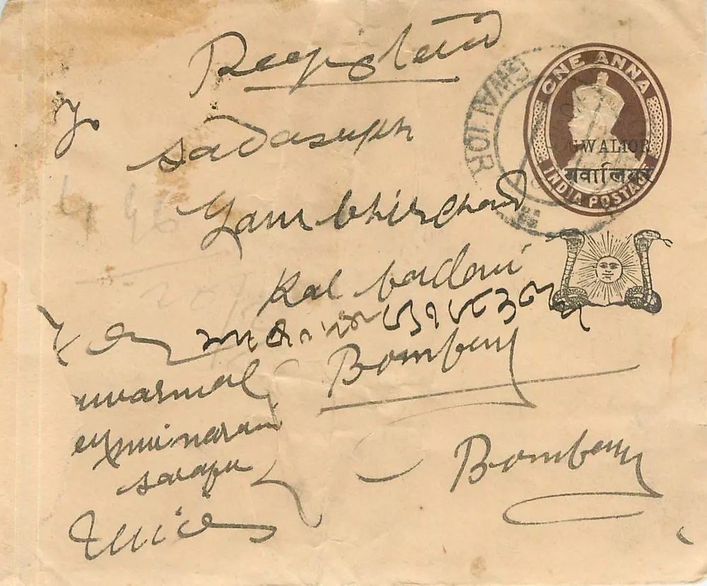 Gwalior — Bombay — carta postal com selos e carimbos - Frente