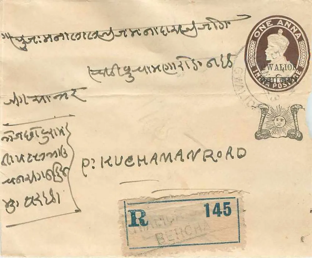 Gwalior — Kuchaman Road — India Postage - Frente
