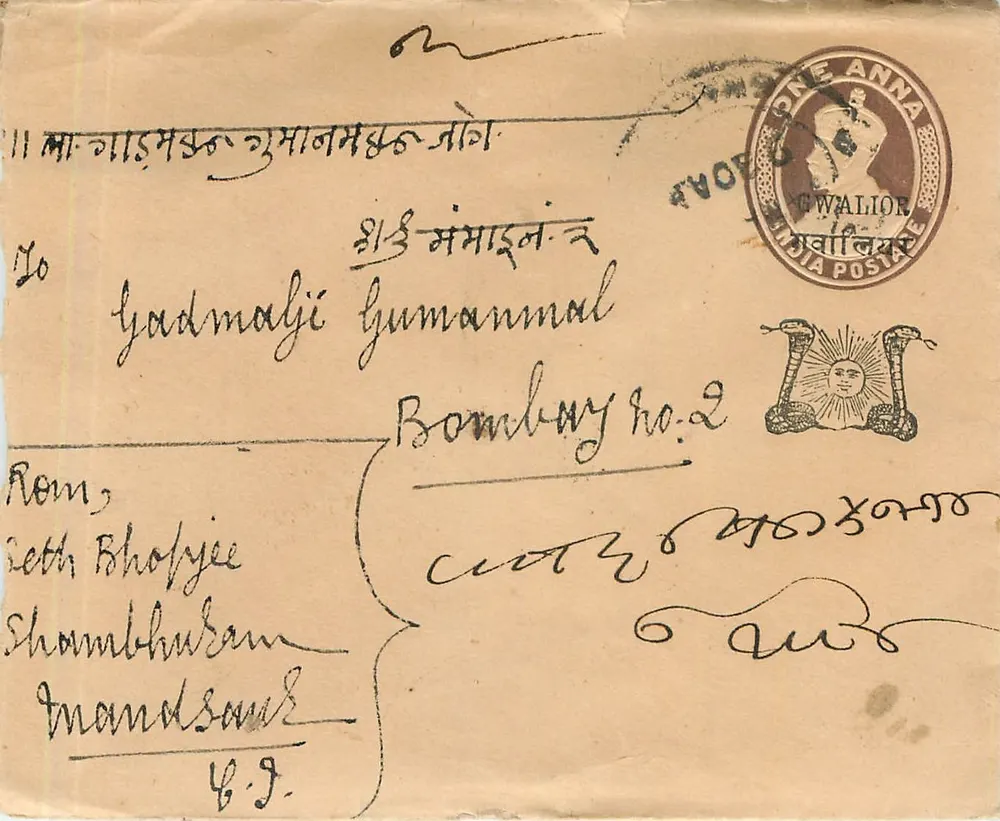 Bombay - Gwalior - Bombay - Mandasaur - India — cartolina postale con timbro indiano e cancellature postali - Recto