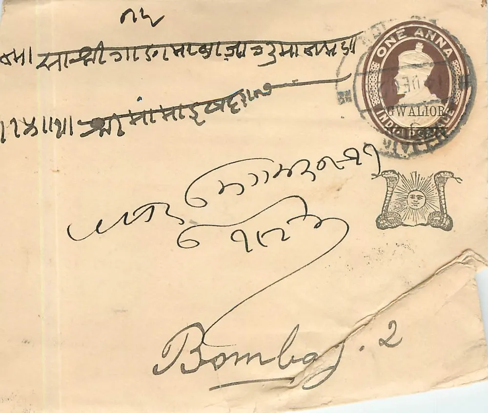 Bombay — tarjeta postal con sello británico de la India — Gwalior - Anverso