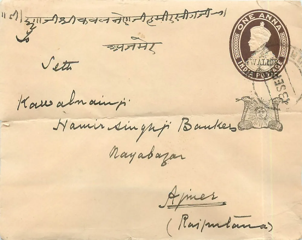 Tarjeta postal dirigida a Hamir Singhji Bankeer en Nayabazar, Aipiner (Rajputana) — sello indio de 1 anna y sello postal de Wallingford - Anverso