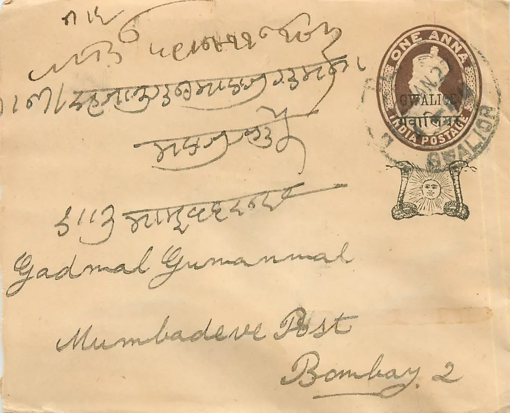 Gadmal Gunamannal — Bombay, Índia — selo 1 anna e carimbo Gwalior - Frente