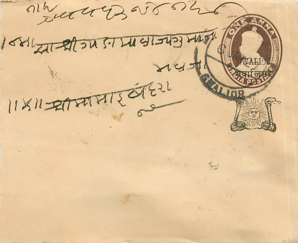 Gwalior — Carta postal com selo da Índia e carimbo postal — editor não visível - Frente