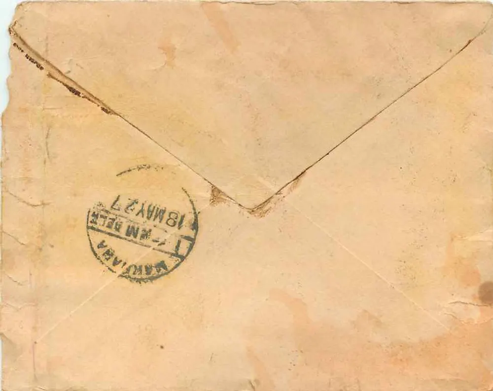 Maklarana, Índia — carta postal com selo da Índia e carimbo de correio — editor desconhecido - Verso