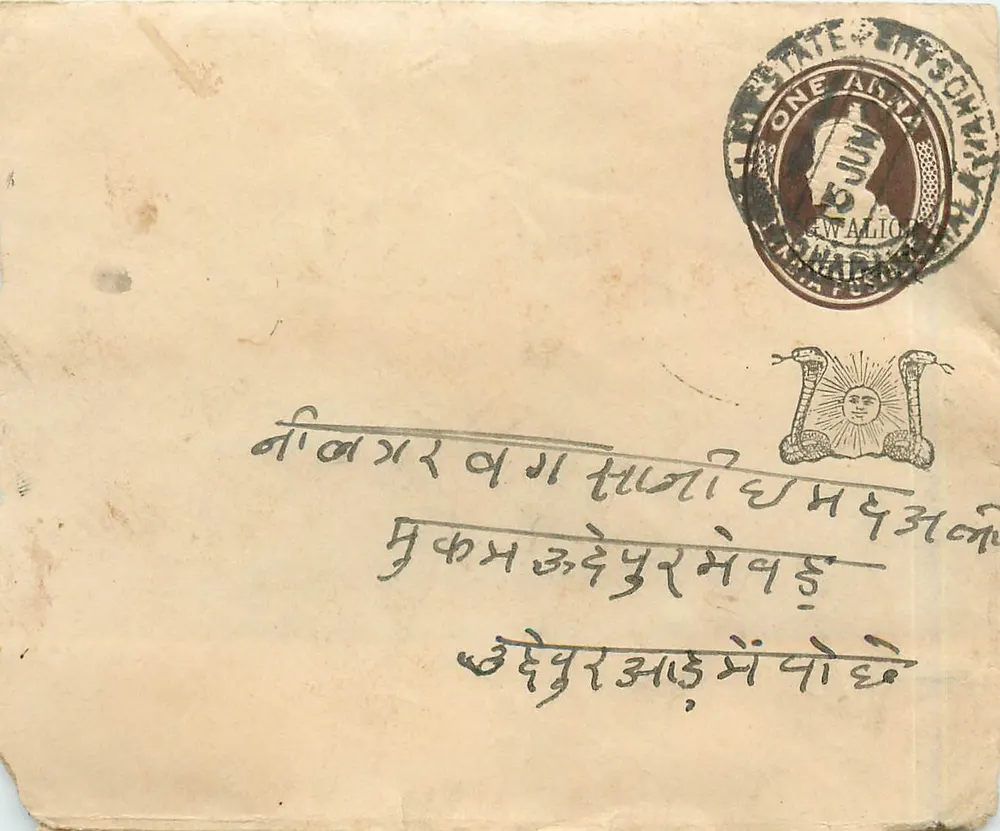 Gwalior — carta postal com selo do Estado indiano — editor desconhecido, número de série não visível - Frente
