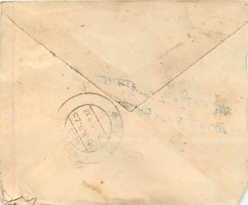Gwalior — carta postal com selo do Estado indiano — editor desconhecido, número de série não visível - Verso