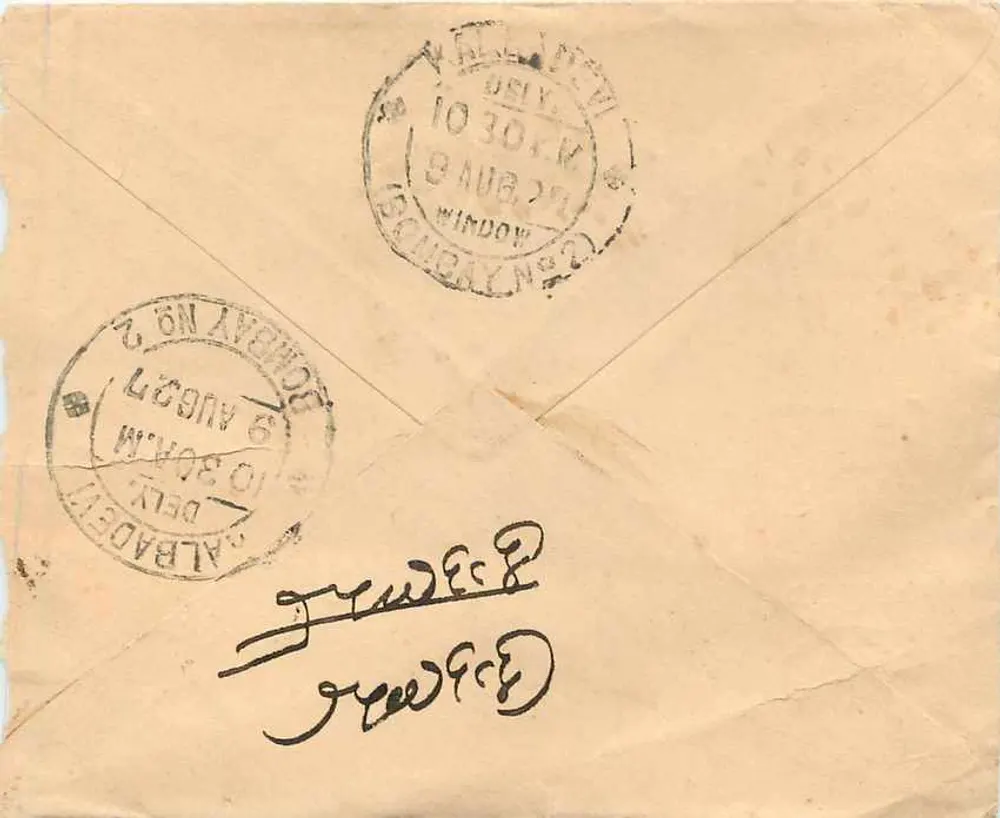 Cartolina postale da Calcutta a Bombay — timbro commemorativo dell'India — editore Calcutta Postage - Verso