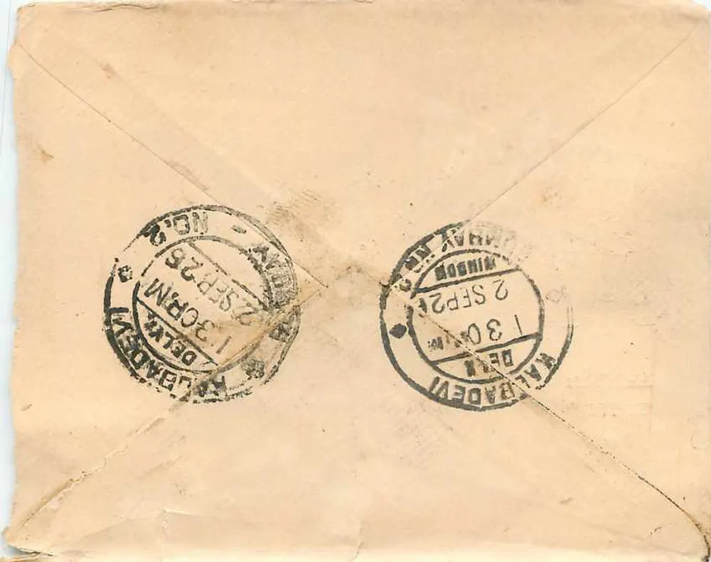 Gadmal Emmanuel — Bombay — selo de diretório e carimbo postal - Verso