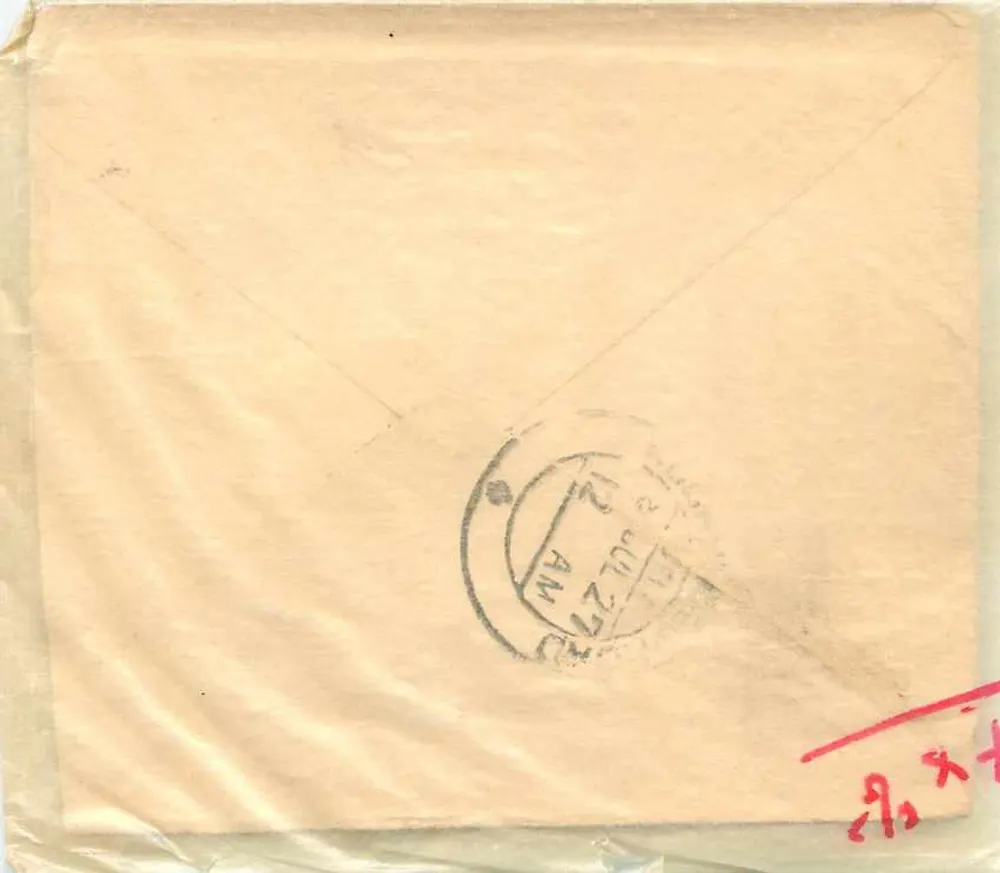 Carta postal de Walior — selo de um anna — destinada a Ramamadheshan em Kuchaman Road (Rajputana) - Verso