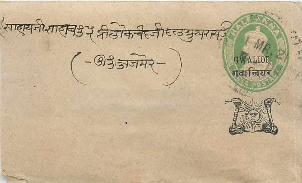 Gwalior — Ajmer — carta postal antiga com carimbo de 1/2 anna imperial - Frente