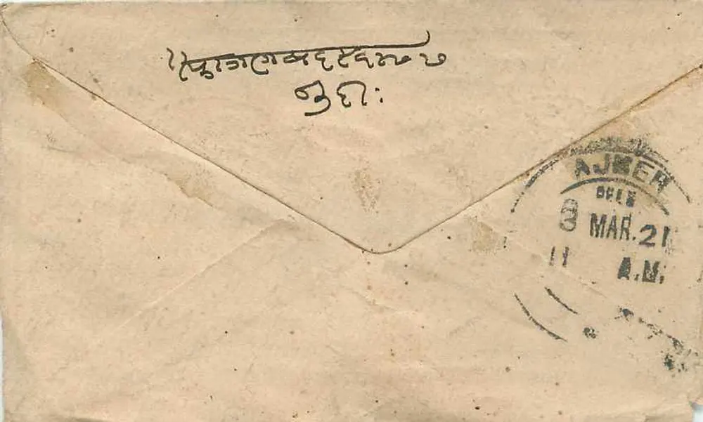 Gwalior — Ajmer — carta postal antiga com carimbo de 1/2 anna imperial - Verso