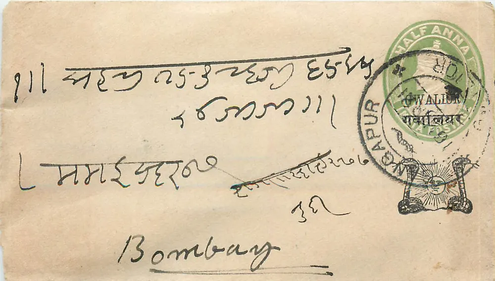 Bombay — Owalior — cartolina postale con timbro Half Anna - Recto