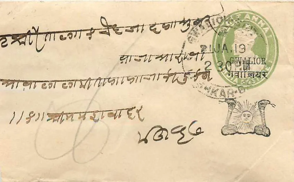 Gwalior — carta postal com carimbo e carimbo postal — editor indeterminado - Frente