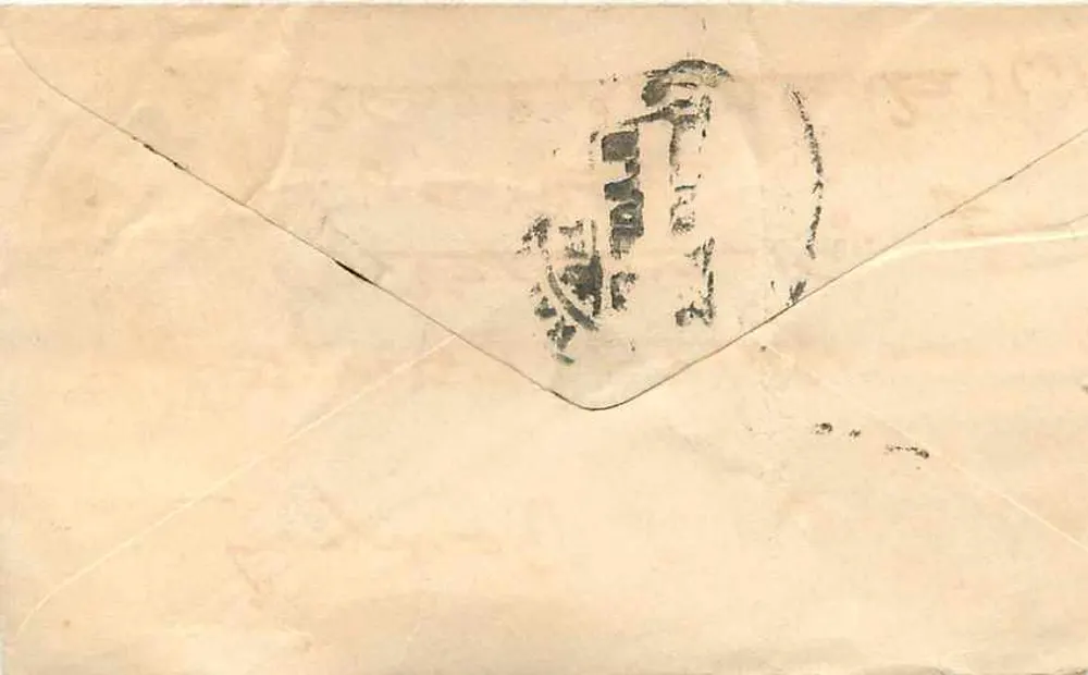 Gwalior — carta postal com carimbo e carimbo postal — editor indeterminado - Verso
