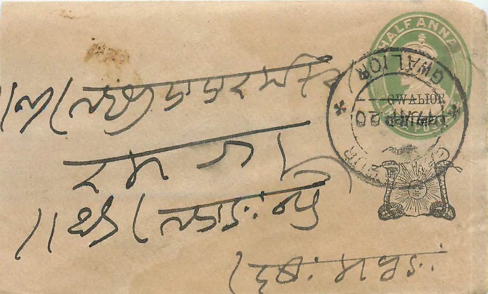 Gwalior — carta postal com selo e carimbo postal — editor desconhecido - Frente