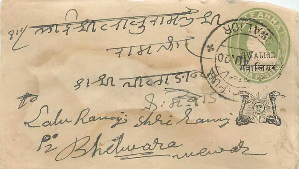 Gwalior — carta postal destinada a Bhelwara — editor desconhecido - Frente