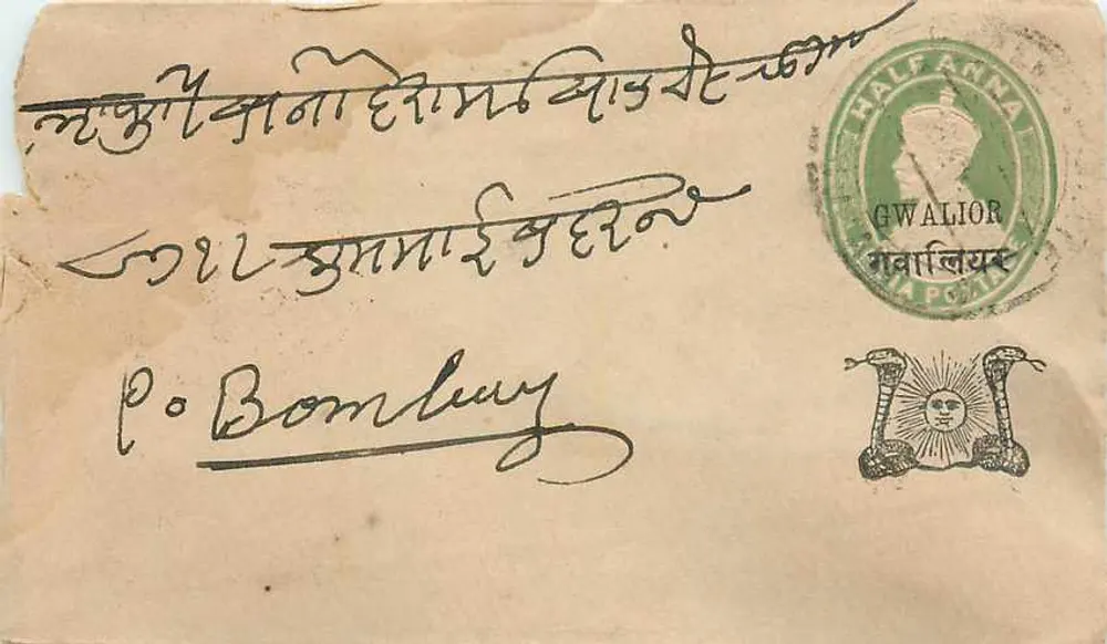 Gwalior — cartolina con timbro da 1/4 anna — editore Gwalior Post Office - Recto