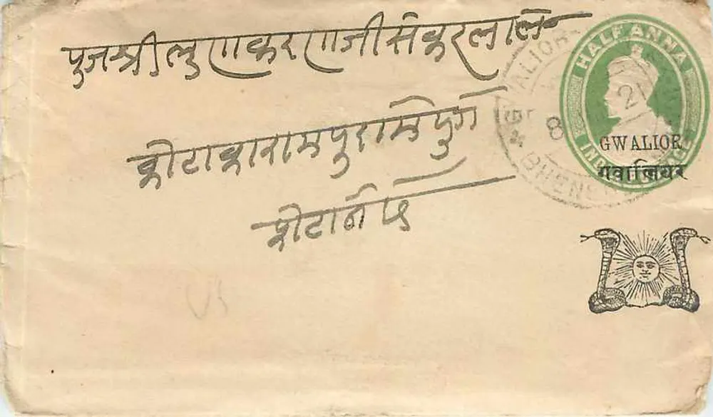 Gwalior — carta postal com selo de 2 annas — editor desconhecido - Frente