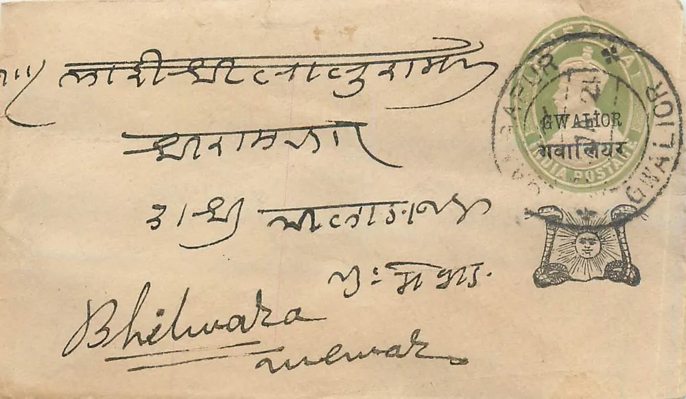 Bhilwara — Gwalior, Índia — poste de Gwalior - Frente