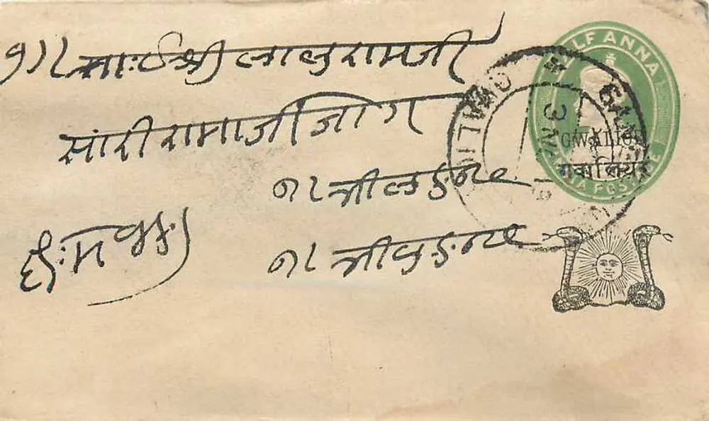 Gwalior — carta postal com selo e carimbo postal — editor não identificado - Frente