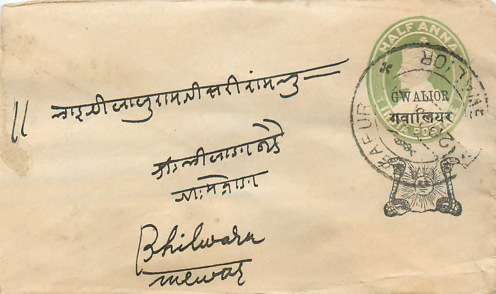 Gwalior — Bhilwara (Mewar) — selo de meio-anna e carimbo postal - Frente
