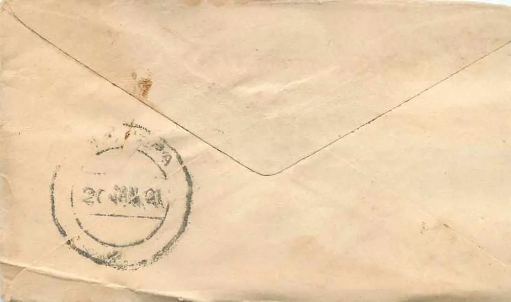 Gwalior — Bhilwara (Mewar) — selo de meio-anna e carimbo postal - Verso