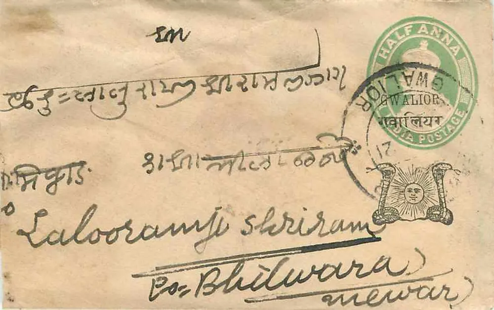 Bhilwara — Carta para Lalooramji Shriram em Bhilwara, Índia — editor Gwalior - Verso
