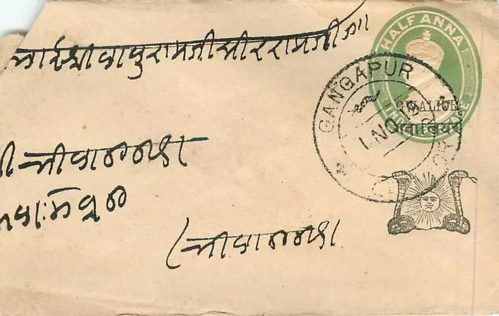 Bhilwara — Delhi — Gangapuri — selos e carimbos postais - Verso