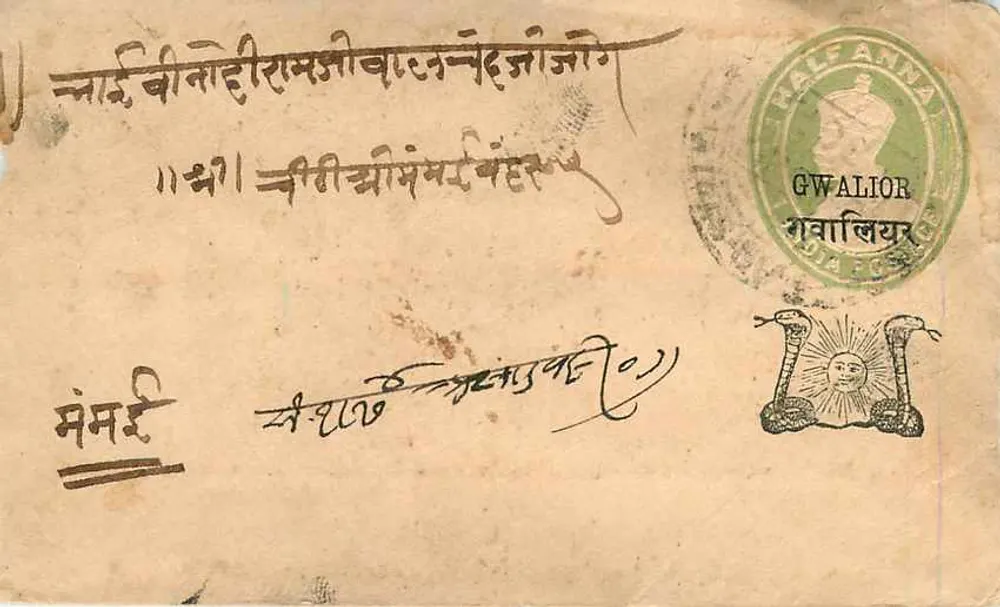 Gwalior — carta postal antiga — editor Gwalior - Verso