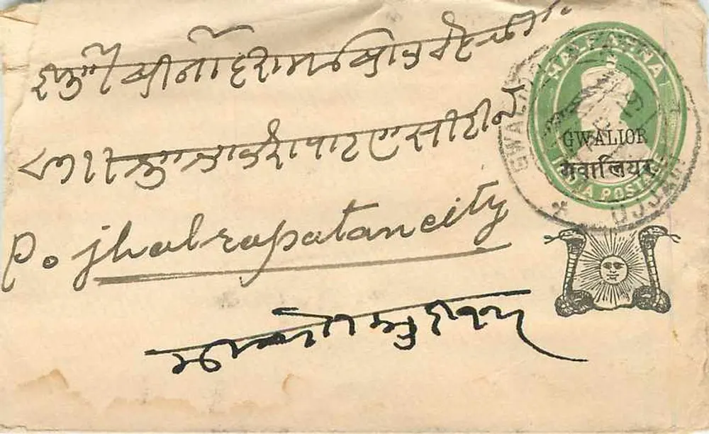 Papatan City — 14 de abril de 1919 — Escritório de Correios de Gwalior - Verso