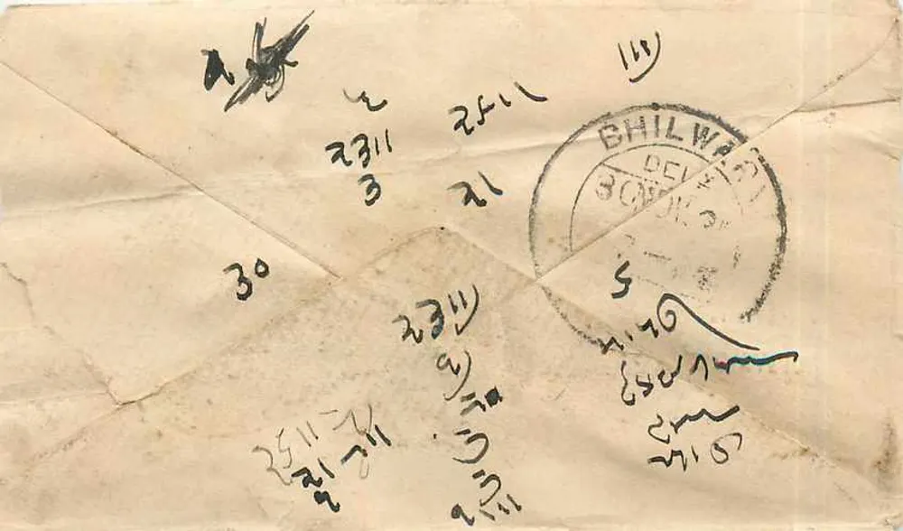 Bhilwara — Gwalior — cartão postal antigo com selos e carimbos - Frente