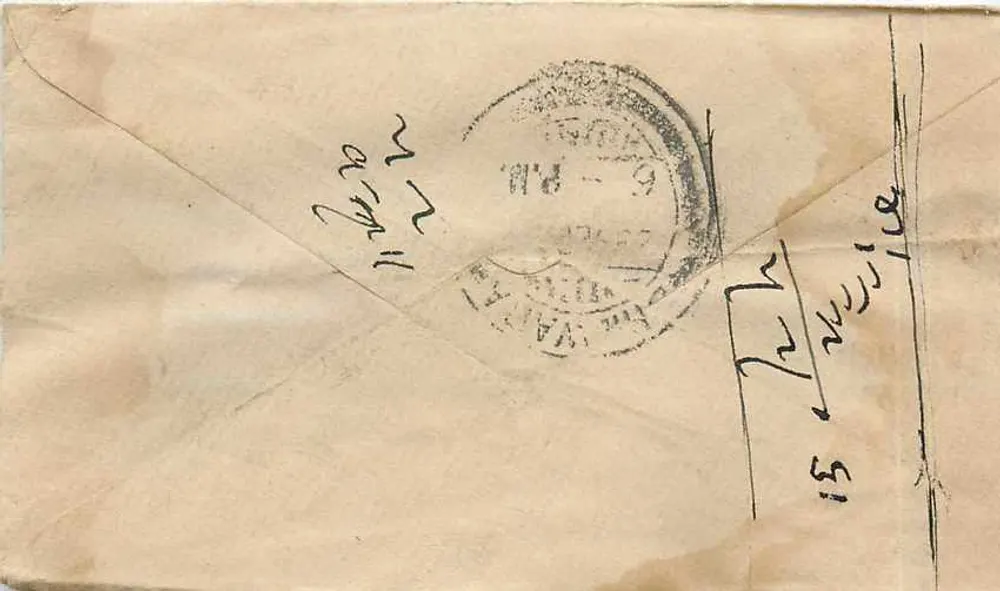 Bhilwara — Gwalior — carta postal antiga - Frente