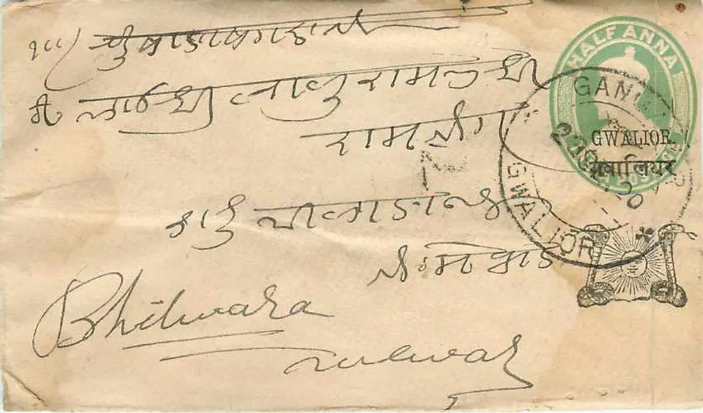 Bhilwara — Gwalior — carta postal antiga - Verso