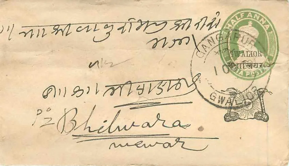 Gwalior — Gwalior — selo de 1/2 anna e carimbo postal - Verso