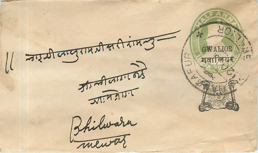 Gwalior — carta postal para Bhilwara, Mewar — editor desconhecido, número de série não visível - Frente
