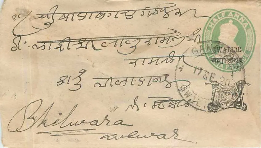 Bhilwara — cartão postal com selo Half Anna e carimbo Gangwalior — editor desconhecido - Frente