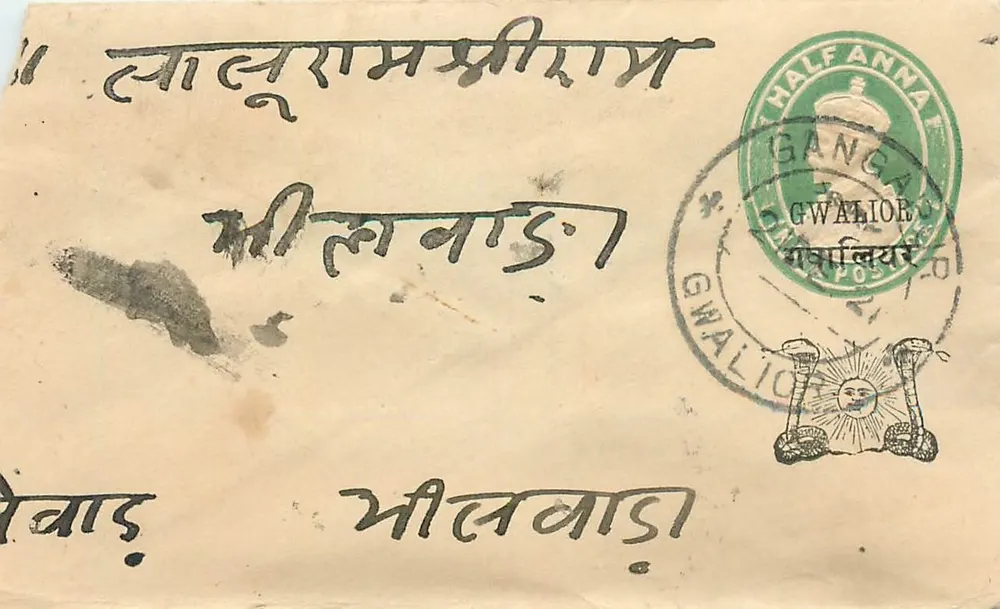 Gwalior — carta postal antiga com selo e carimbo postal - Frente