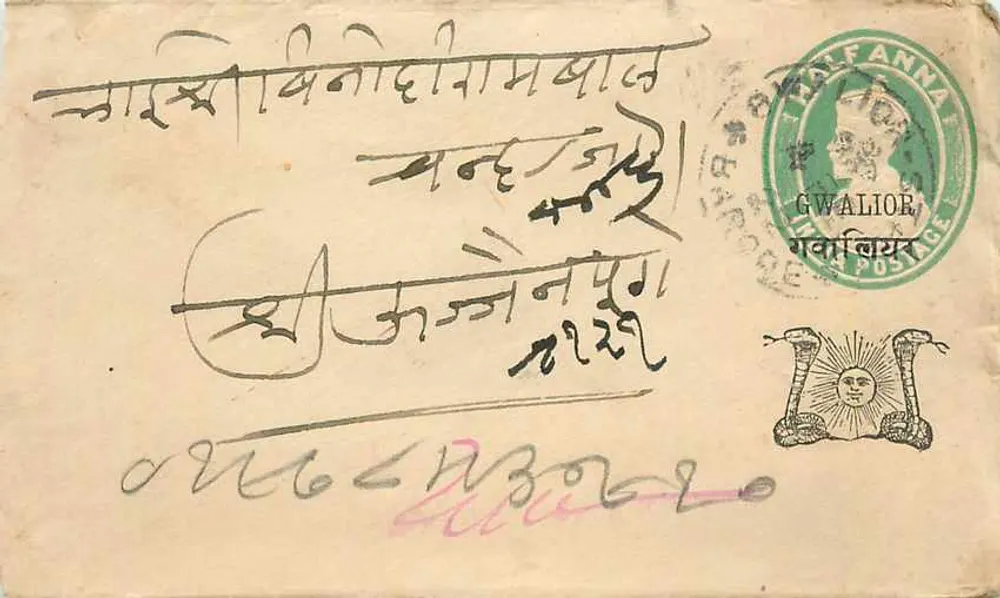 Gwalior — carta postal com selo verde e carimbo postal — editor desconhecido - Frente