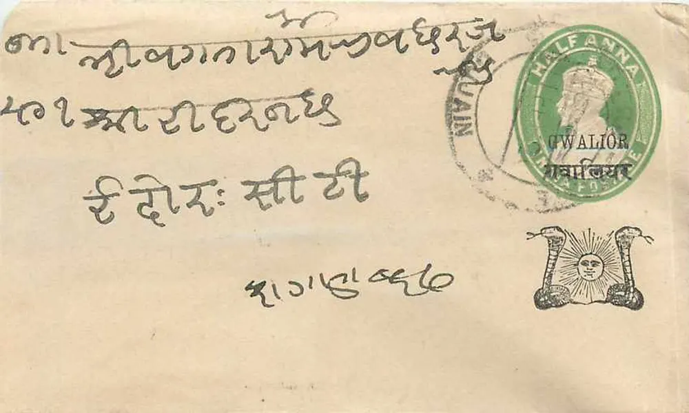 Gwalior — carta postal com selo verde e carimbo postal — editor desconhecido, número de série não visível - Frente