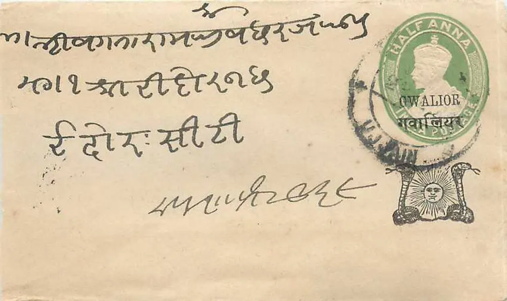 Gwalior — carta postal com selo verde de ½ anna — editor indeterminado - Frente