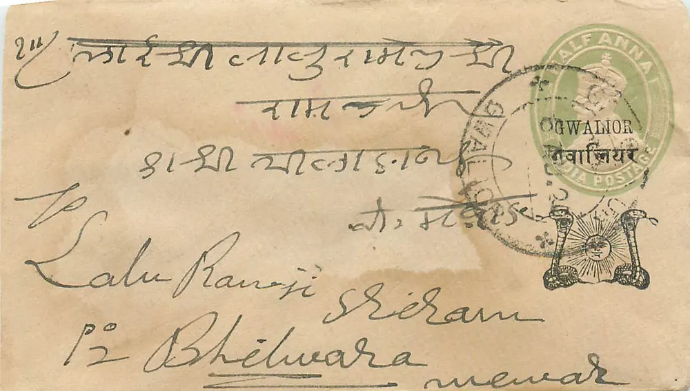 Bhilwara — Carta para Lalu Ramji Sridram — correio de Gwalior - Frente