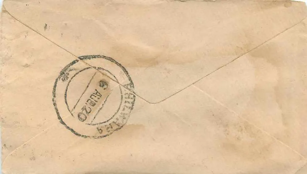 Bhilwara — Carta para Lalu Ramji Sridram — correio de Gwalior - Verso