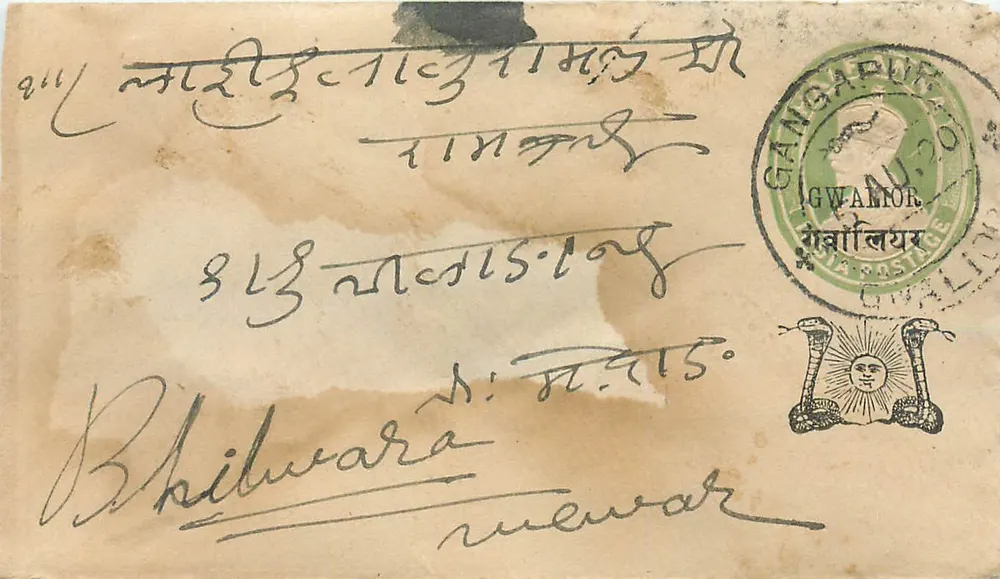 Gangapur - Gwalior — carta postal com selo e carimbo de Gwalior - Frente