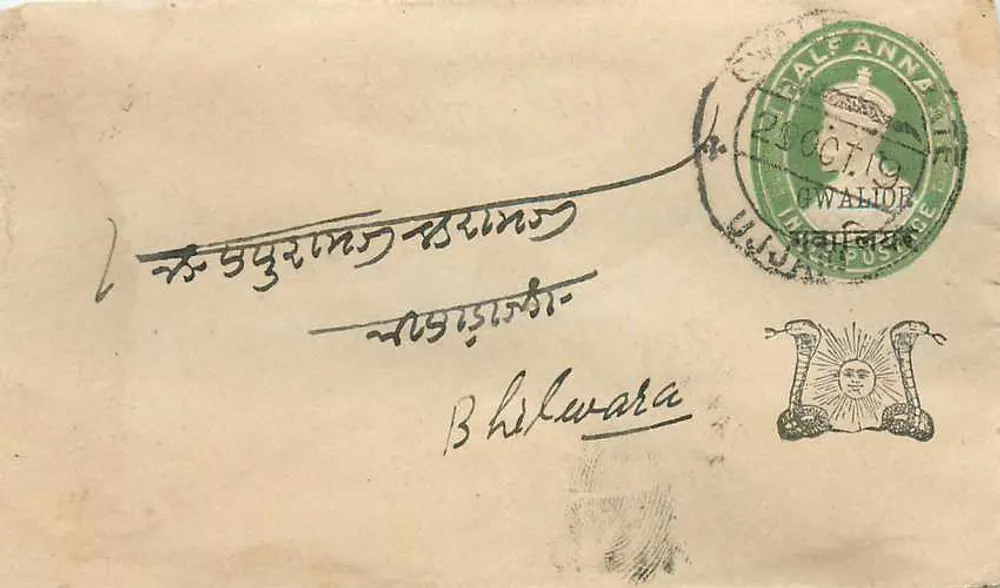 Bhilwara — Gwalior — selo verde de 1 anna e datação postal - Frente