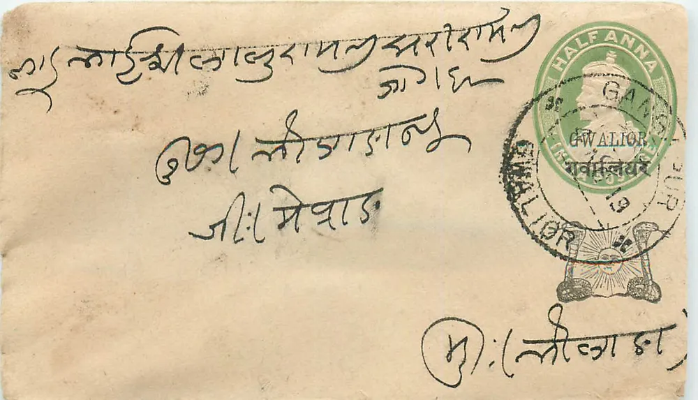 Gwalior — carta postal com selo Half Anna — editor Gwalior - Frente